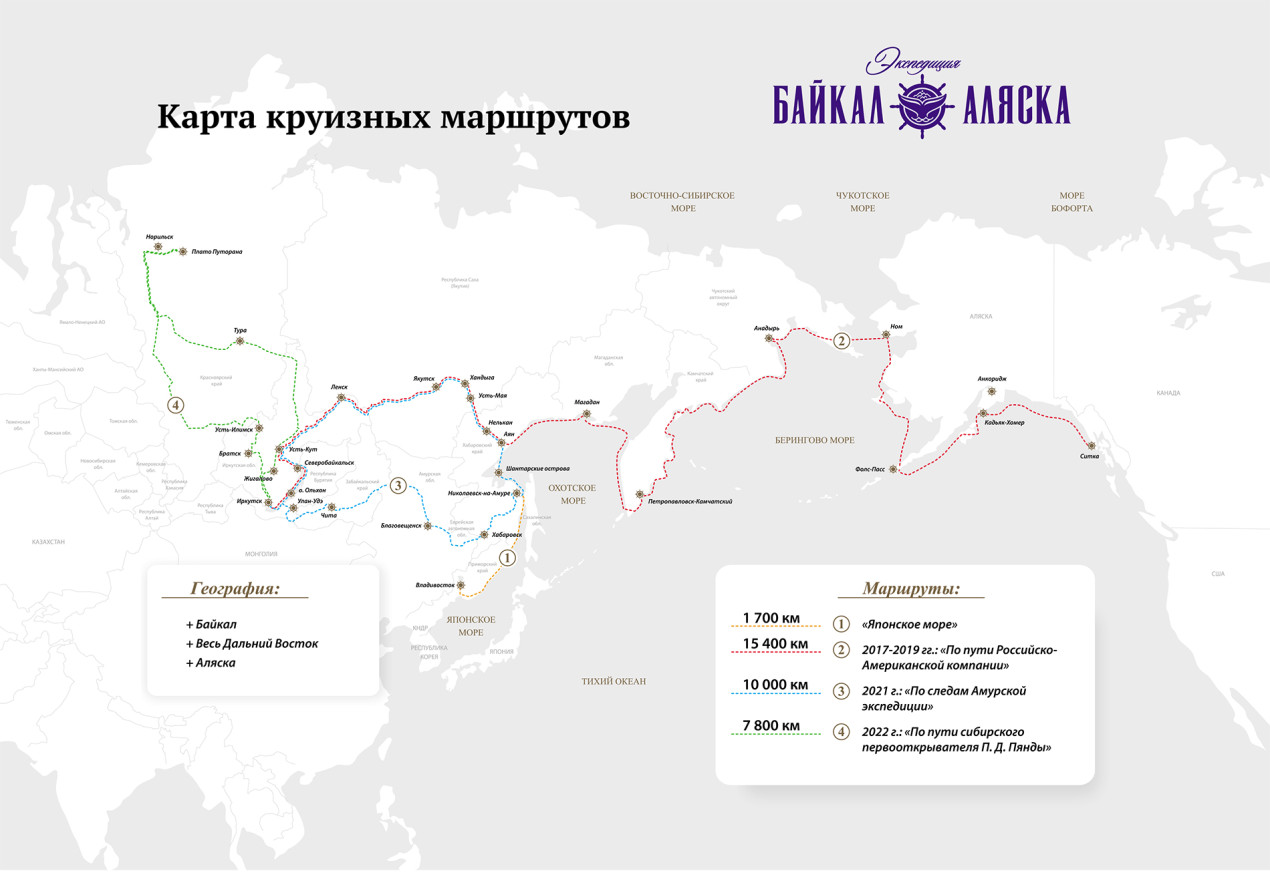 Карта экспедиций 