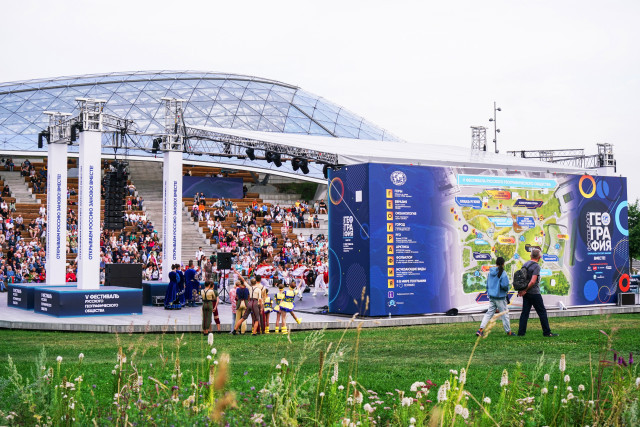 Photo: Anna Yurgenson/RGS press service