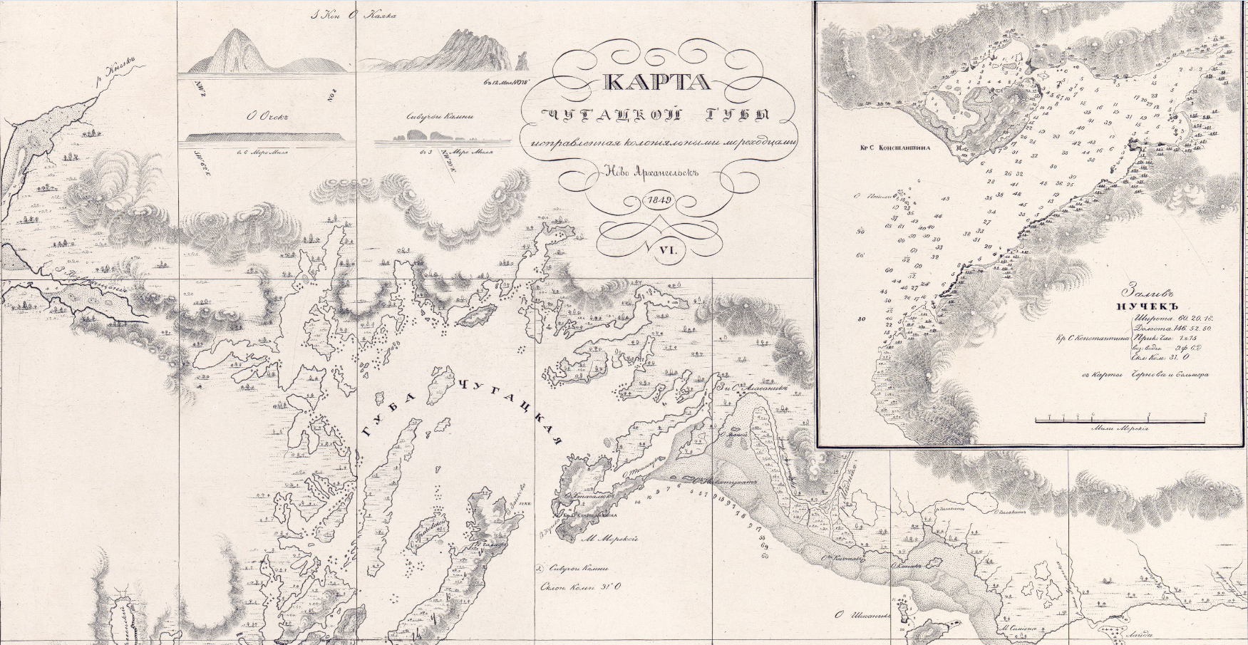 На геопортале рго опубликован российский атлас 1800. Карта русской Америки 1825. Карты русского географического общества. Русское географическое общество старинные карты. Залив Найсмери Ладожского озера на карте.