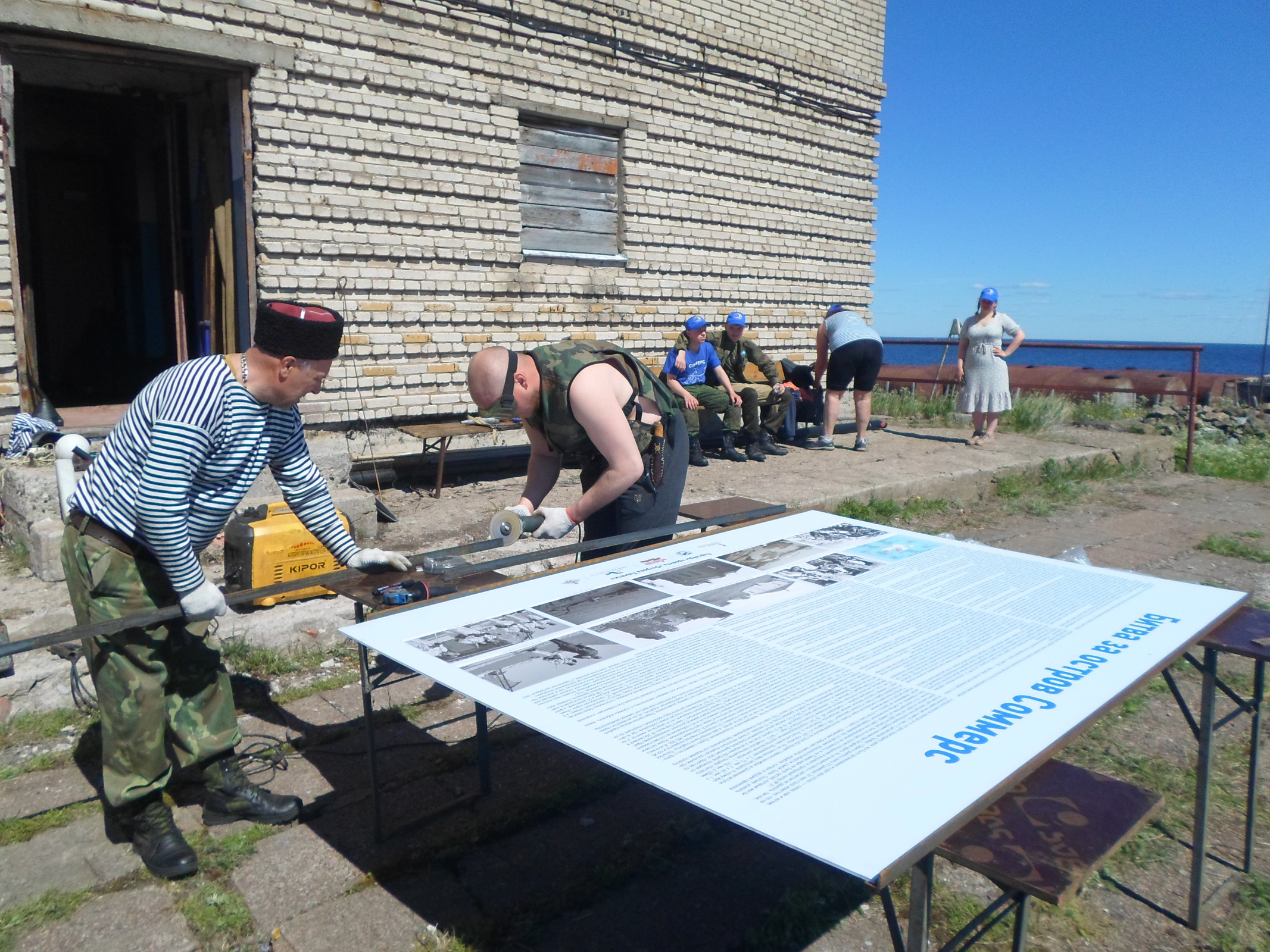 Участники экспедиции изготавливают информационные стенды с архивными фотографиями острова Соммерс. Фото предоставлено участниками экспедиции 