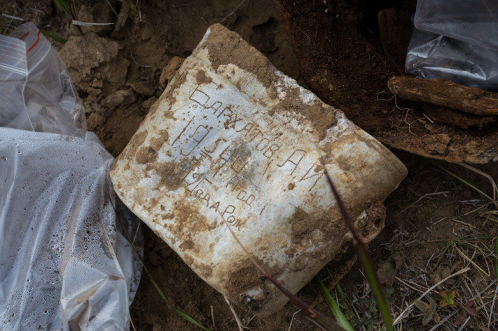 Находка поисковиков – подписной котелок советского бойца, найденный на высоте 165