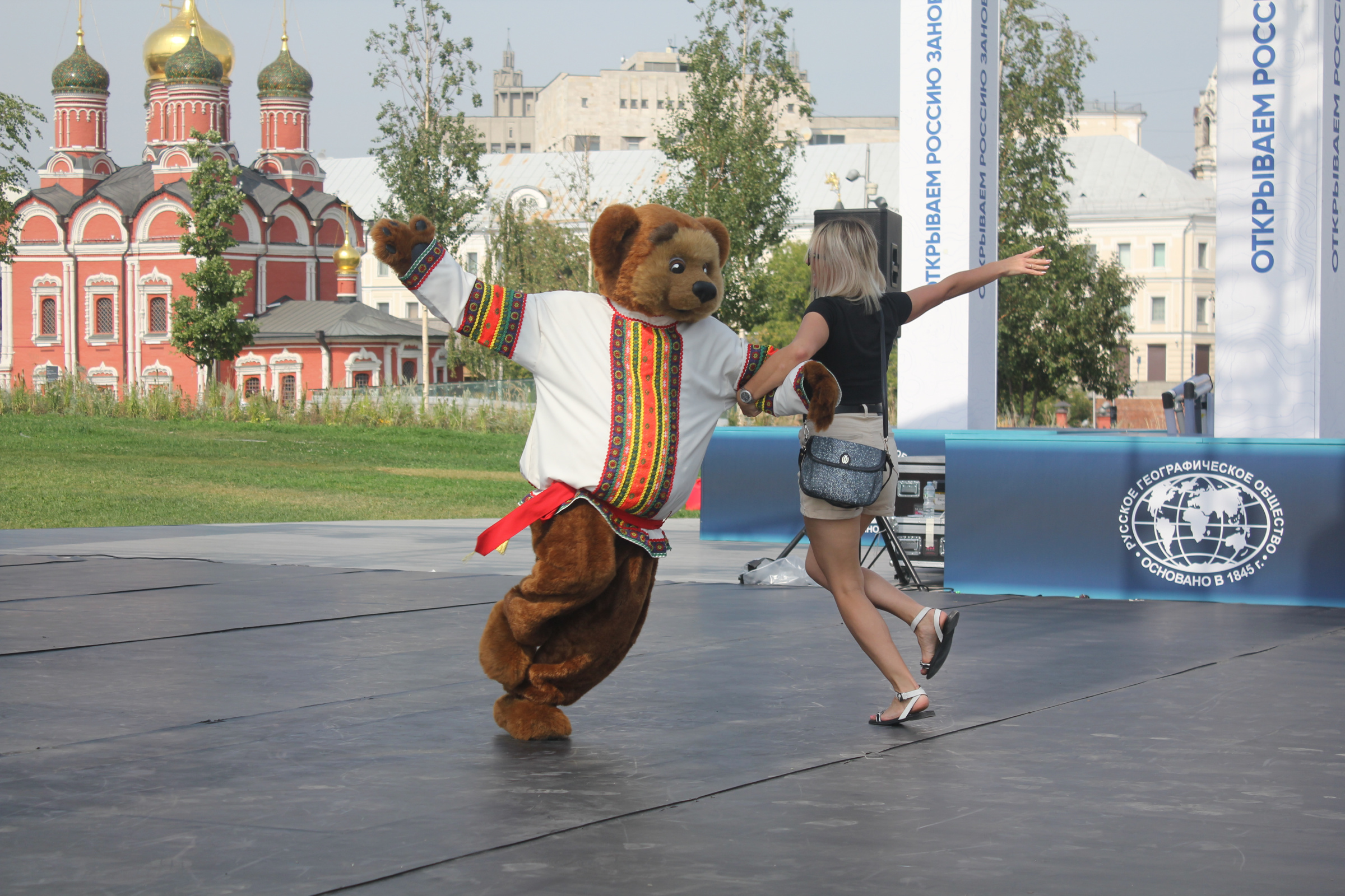 Танцы с уральским медведем. Фото: Александр Жирнов/пресс-служба РГО