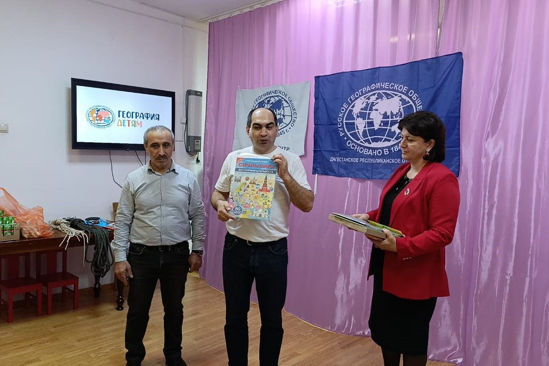 Географические подарки для библиотеки и игровой зоны социально-реабилитационного центра. Фото: Дагестанское республиканское отделение РГО