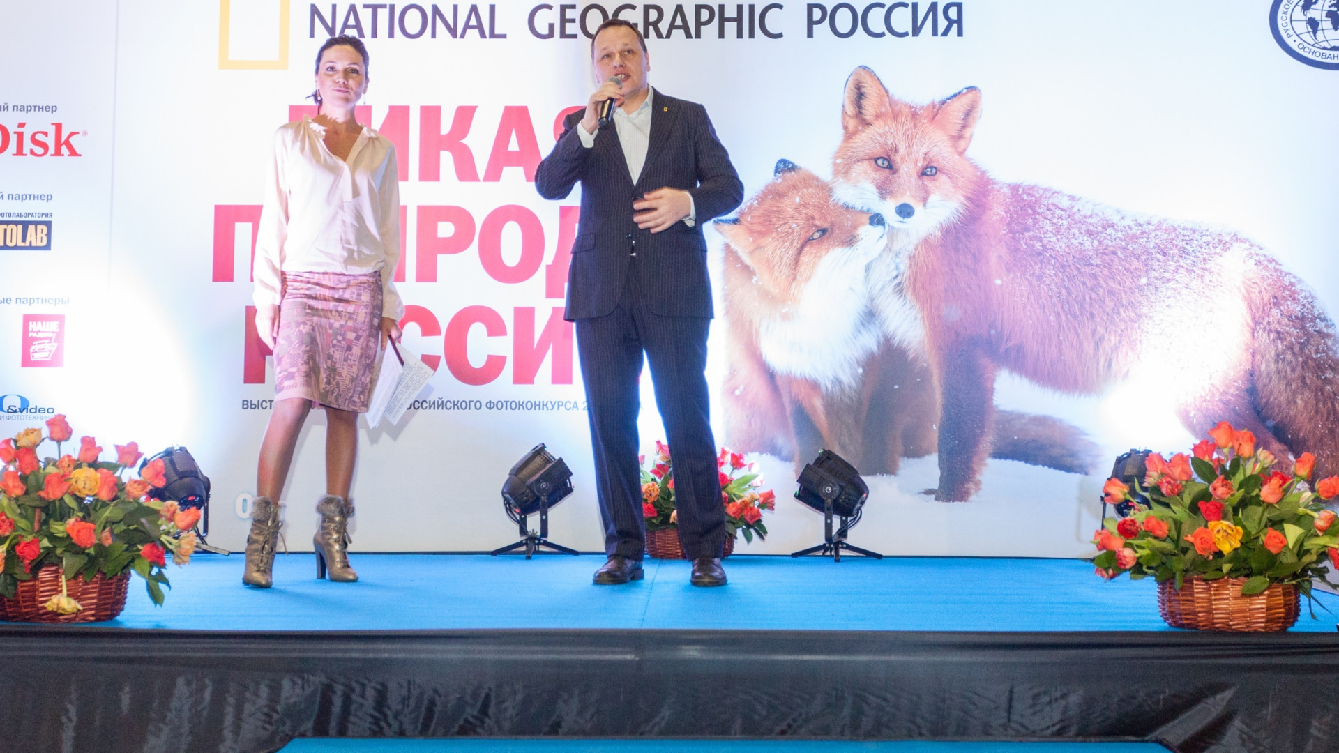 Anastasia Chernobrovina and Alexander Grek