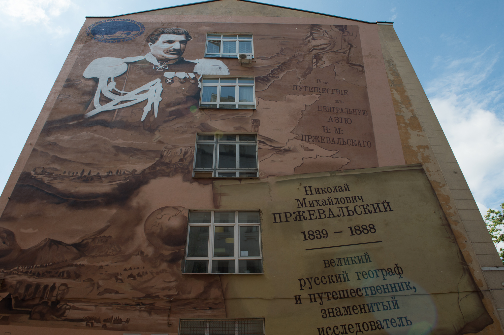 Фото: Алексей Михайлов