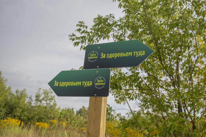 Указатели на Тропе здоровья, открытой при поддержке РГО в Нижегородской области. Фото: Нижегородское региональное отделение РГО