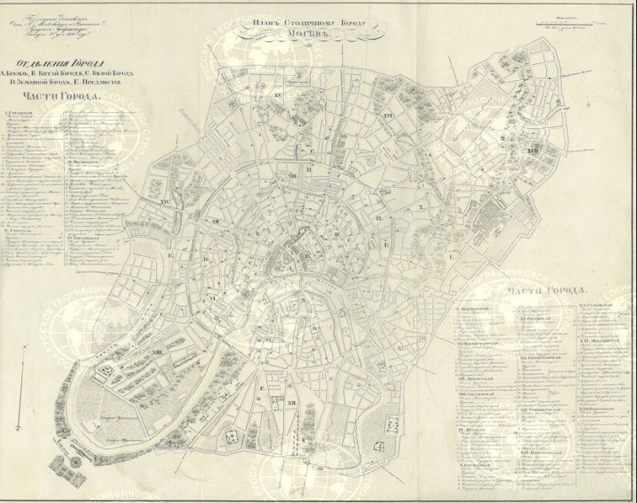 План столичного города Москвы, 1859 год. Геопортал РГО.