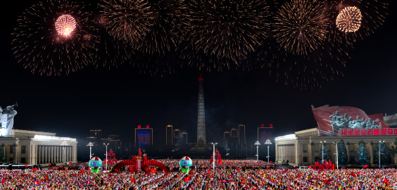 Стоимость путешествия: