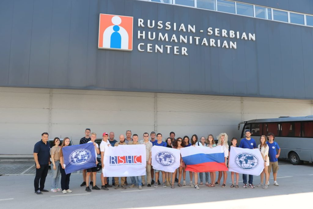 Русско-сербский гуманитарный центр в Нише Алексинац