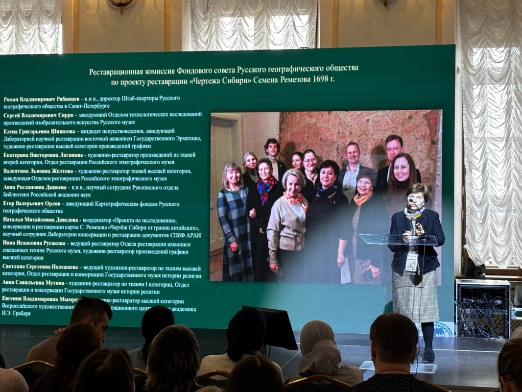 Заведующая Лабораторией научной реставрации восточной живописи Государственного Эрмитажа Елена Шишкова представляет членов Реставрационной комиссии при Фондовом совете РГО. Фото - Вера Ковалевская. 