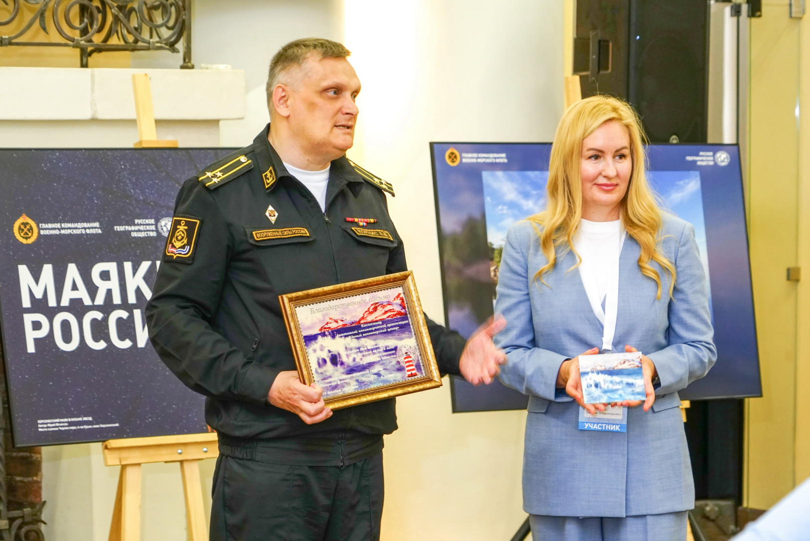 Фото: Валентин Федоренко