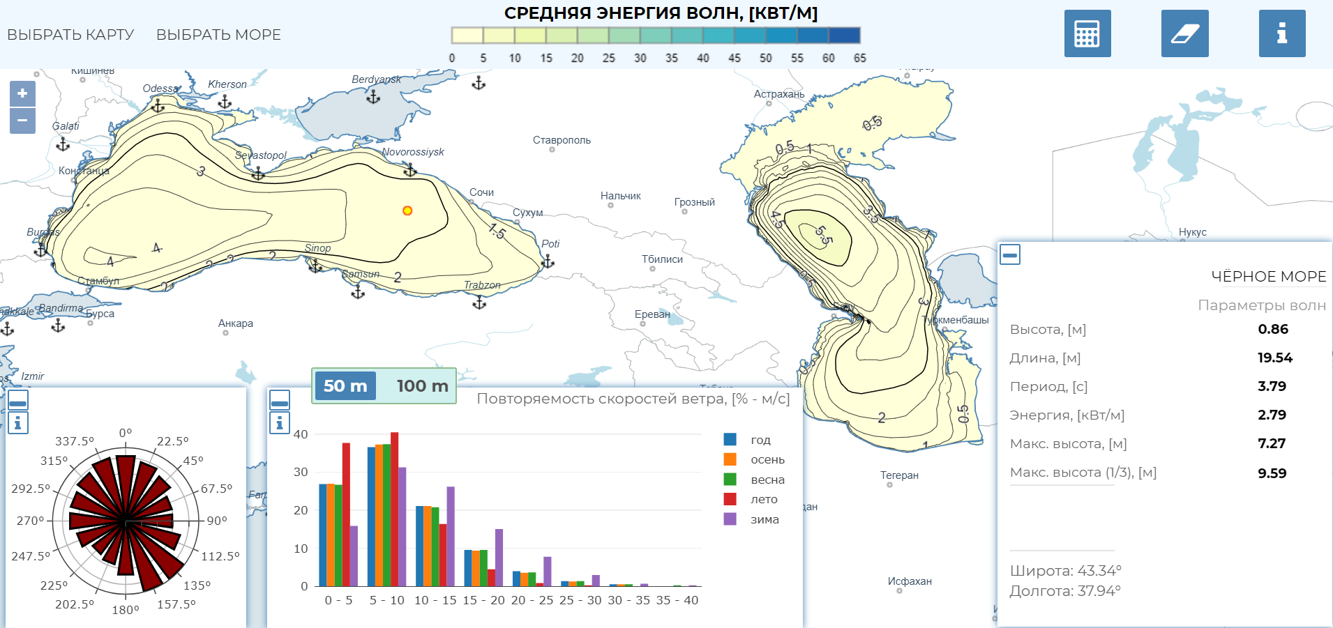 Wave map. Волновая энергия карта. Карта энергии волн. Энергия волн карта моря.