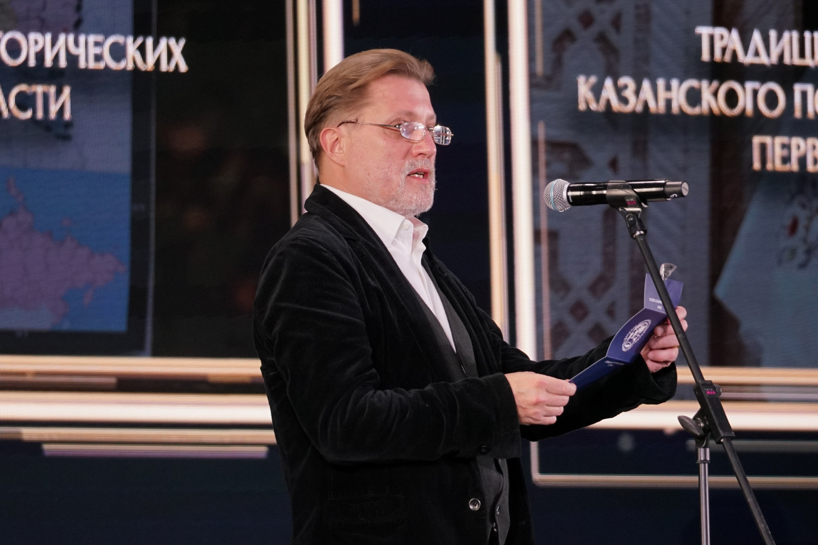 Торжественная церемония вручения Премии Русского географического общества. Фото: Анна Юргенсон / пресс-служба РГО