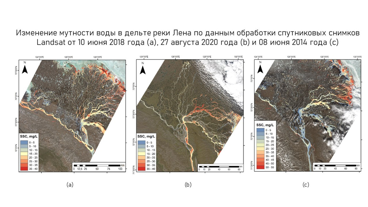 Изменение мутности воды в дельте реки Лена по данным обработки разновременных спутниковых снимков Landsat