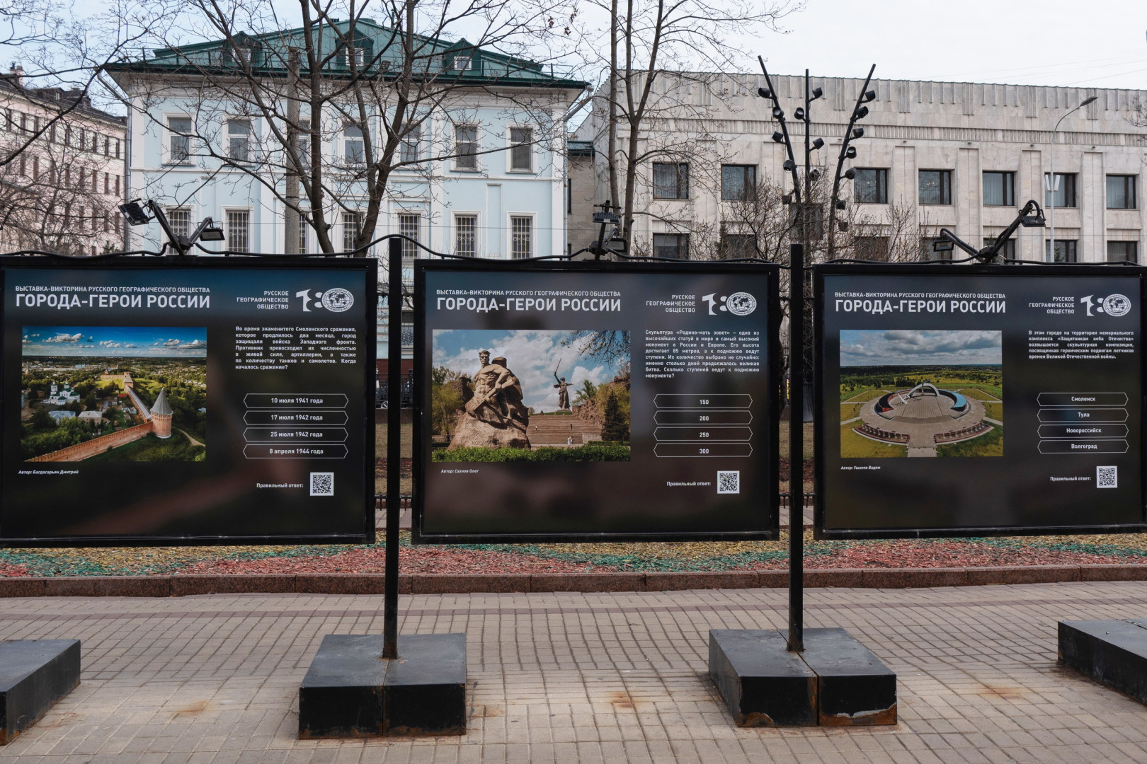 Фото: Владимир Нескоромный / пресс-служба РГО