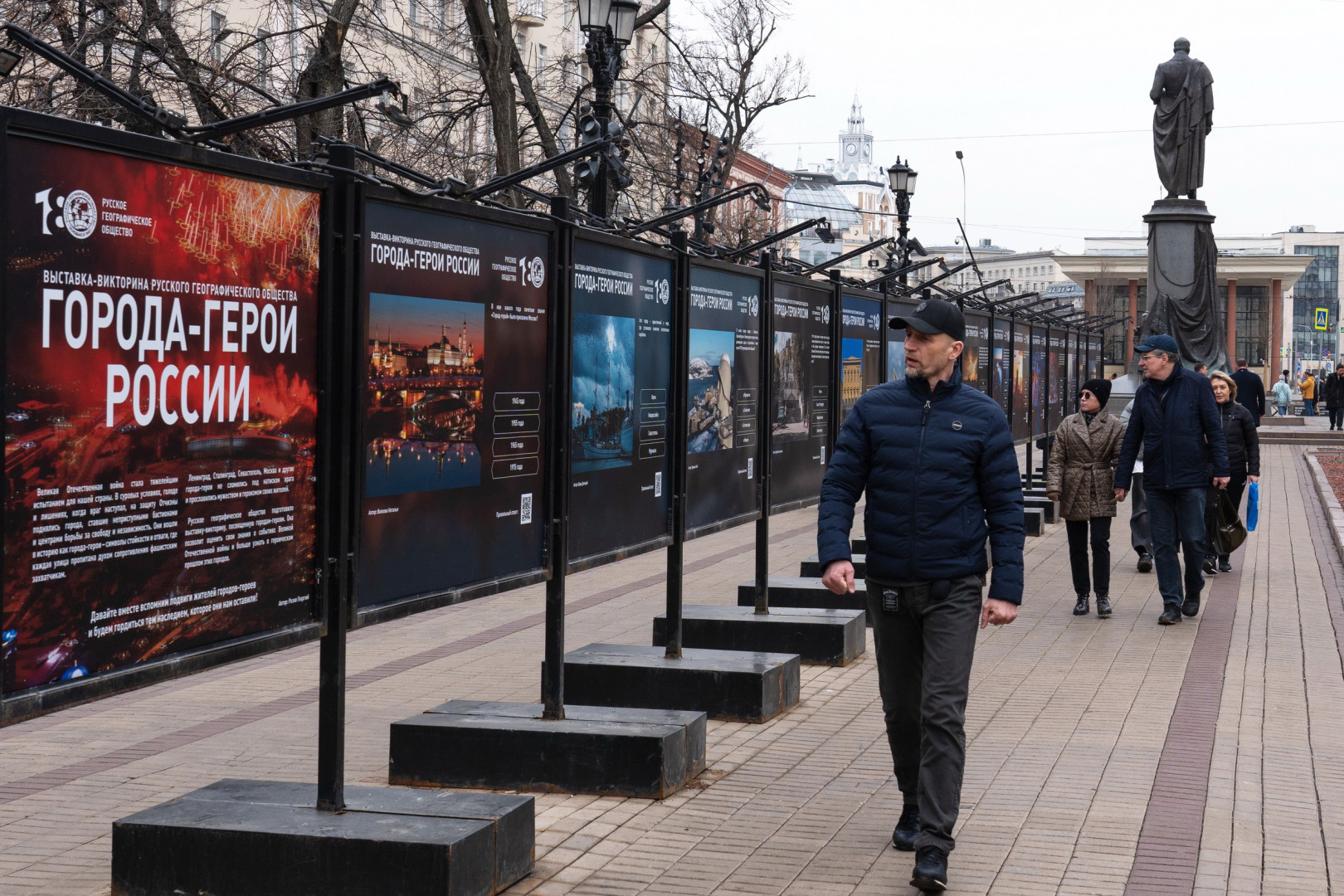 Фото: Владимир Нескоромный / пресс-служба РГО