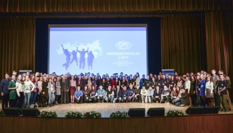 The volunteers of the Russian Geographical Society at the Youth rally – 2015. Photo by the press-service of the Russian Geographical Society