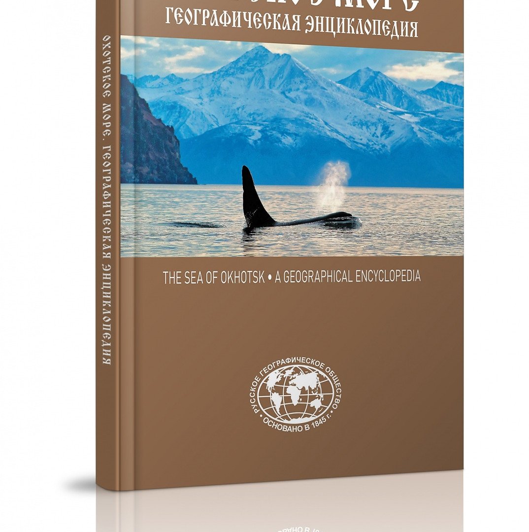 Photo courtesy of Komsomolskaya Pravda Publishing House