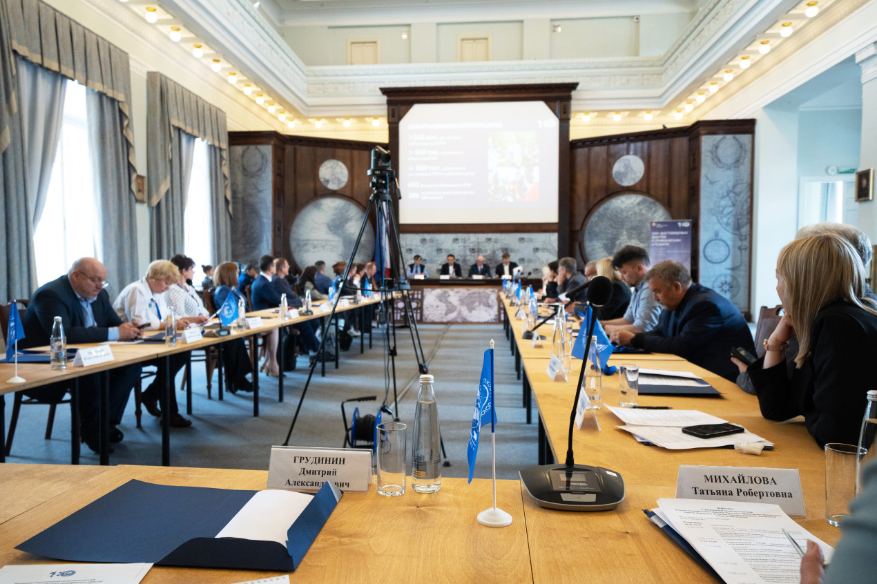 Strategy session of the chairpersons of the regional branches of the RGS. Photo: Vladimir Neskoromny