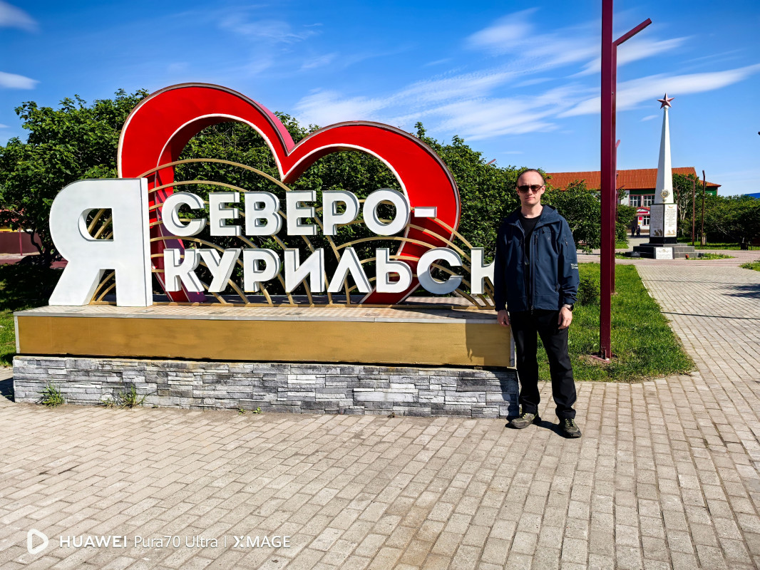 Фото: А. Кузовлев