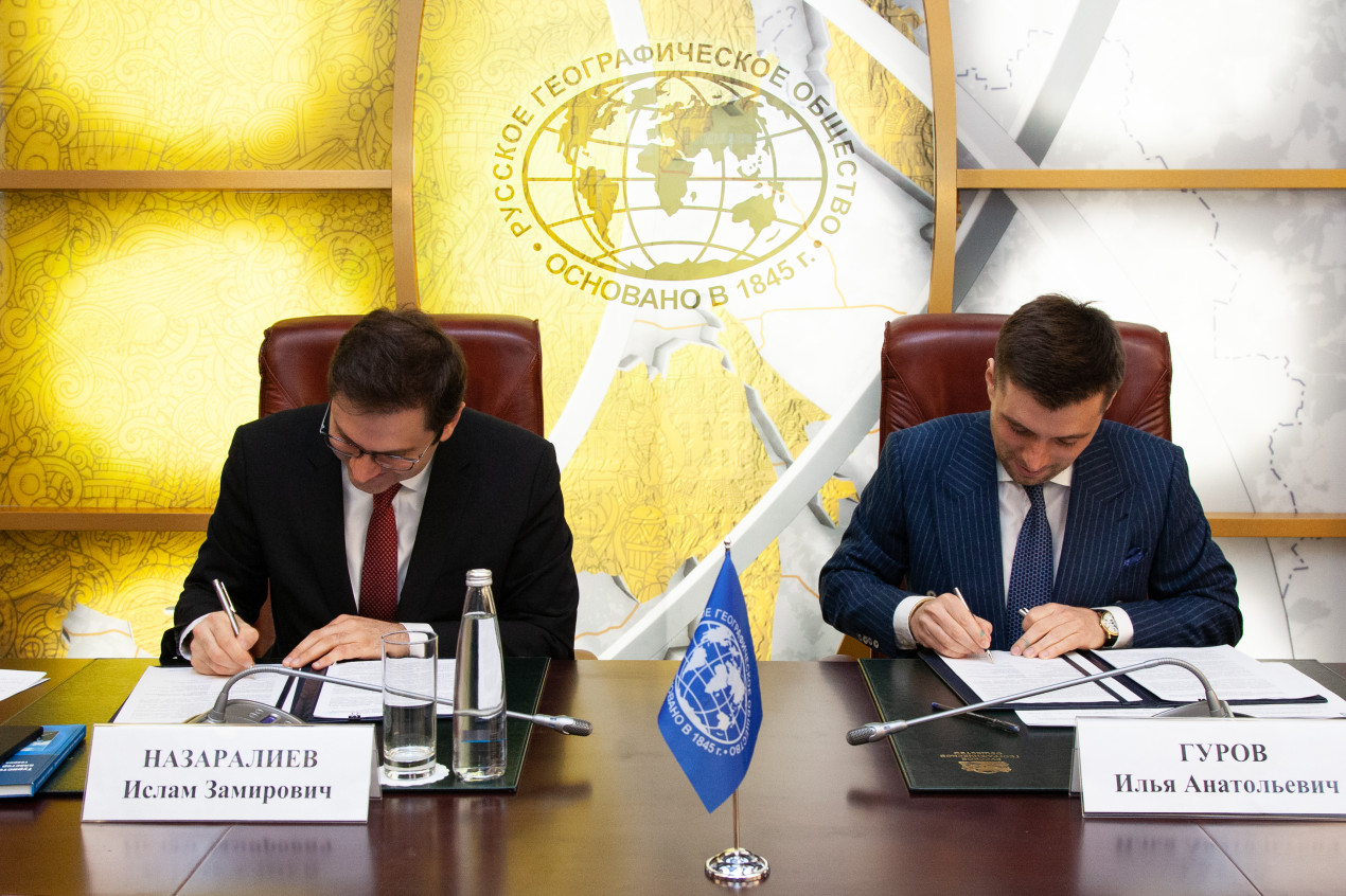 Islam Nazaraliev and Ilya Gurov. Photo: Anna Yurgenson / RGS press service