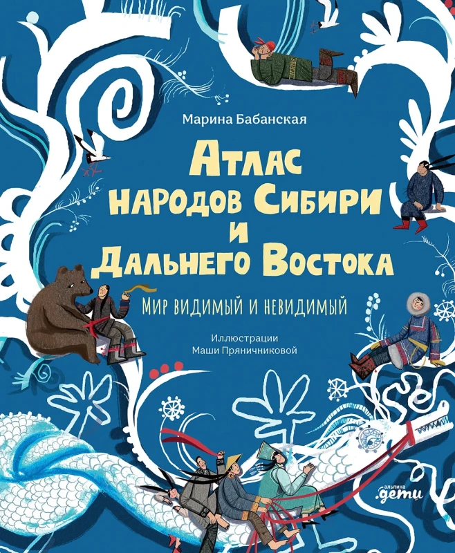 Фото: М. Бабанская