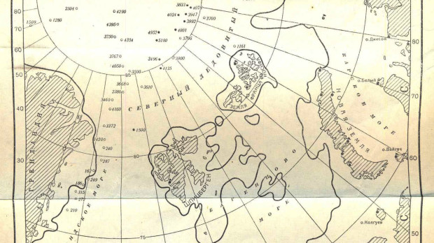 Информация по глубинам в Арктике до начала широкомасштабных
океанографических исследований по состоянию на начало 50-х годов ХХ
века. Фото из архива Алексея Корниса