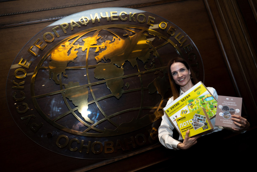 Nadezhda Pupysheva from the "RITM Carbon" consortium participated in a roundtable discussion at the Moscow Headquarters of the RGS (2025), which focused on the role of games in geography education. Photo: Vladimir Neskoromny / RGS press service
