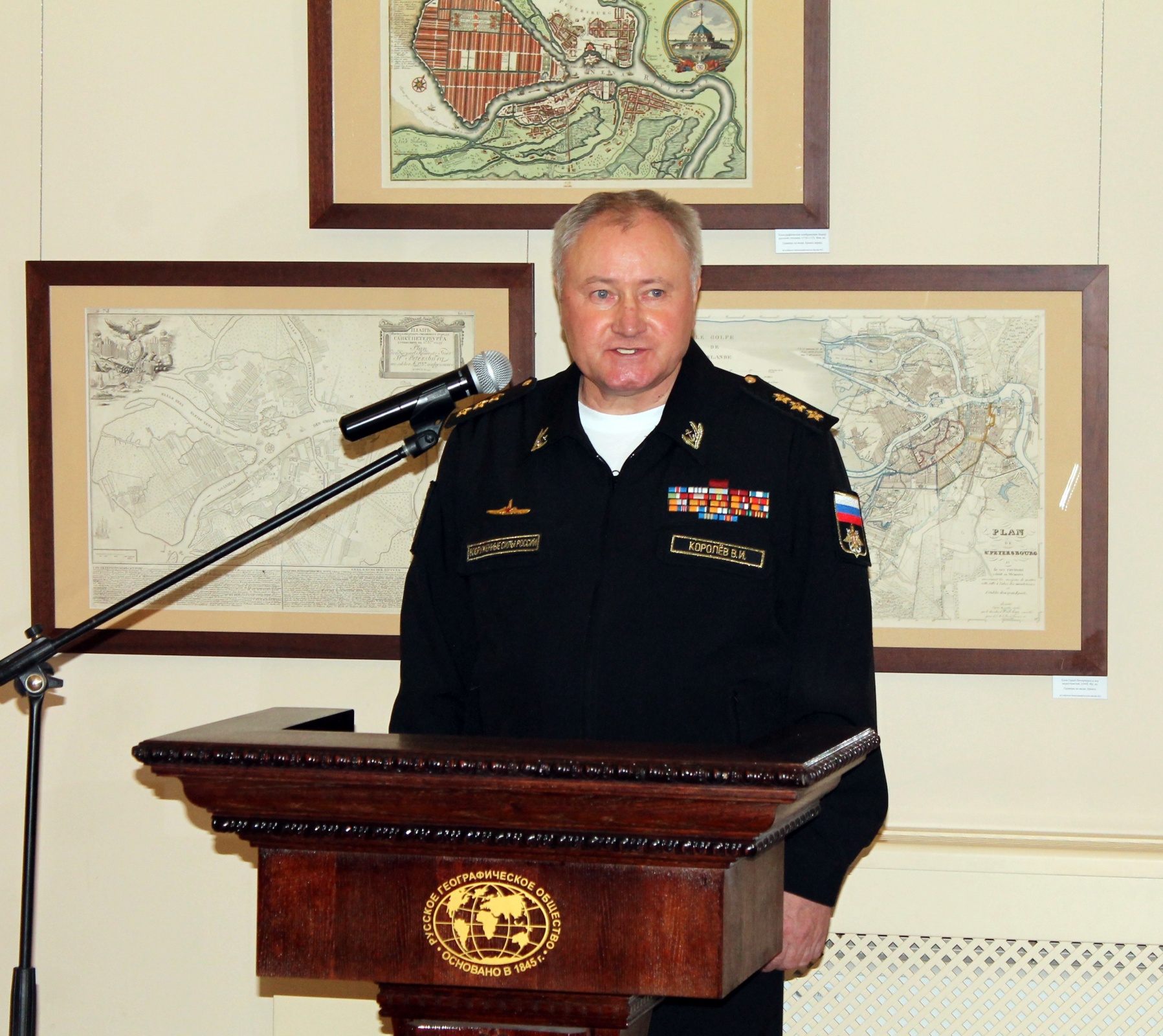 Главком ВМФ России Владимир Королёв на открытии выставки