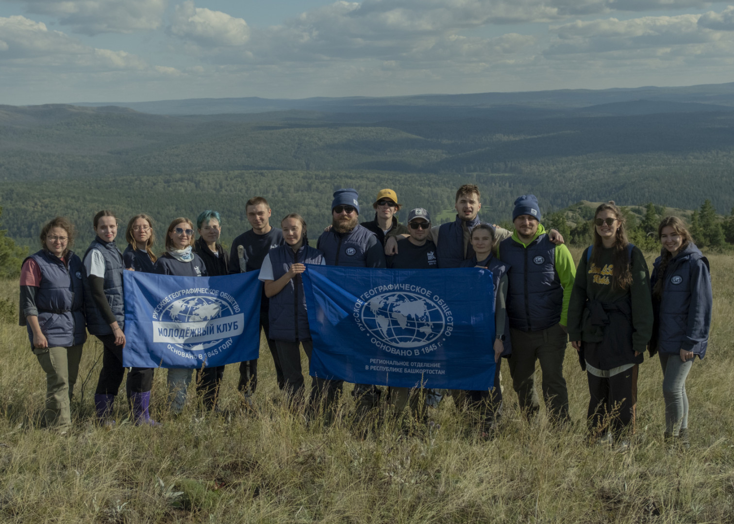 Участники проекта «Заповедное дело РГО». Фото: Дмитрий Гайниев