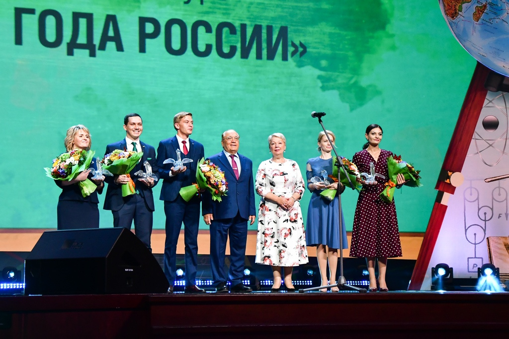 Церемония награждения, конкурс