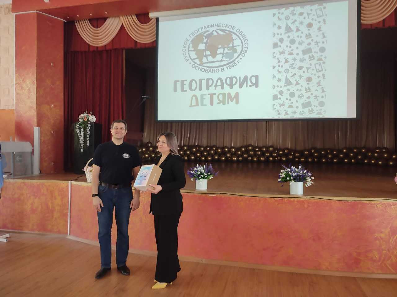 Участники акции «География – детям» в Оренбурге. Фото:  Оренбургское региональное отделение РГО