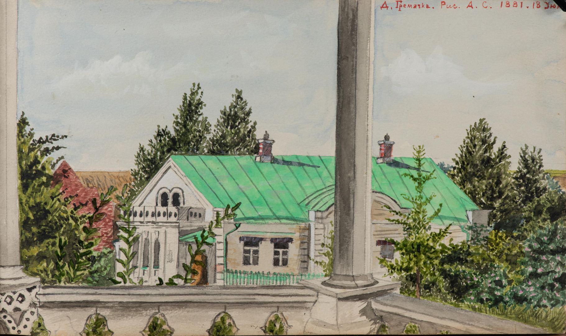 Рисунок Андрея Семёнова из собрания Н.В. Семеновой-Тян-Шанской. Фото: Фонд сохранения наследия Петра Петровича Семёнова-Тян-Шанского и его потомков
