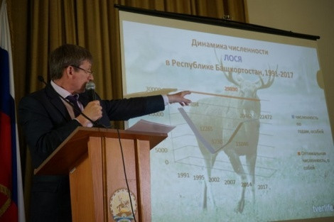 Photo is provided by the Society office in the Republic of Bashkortostan