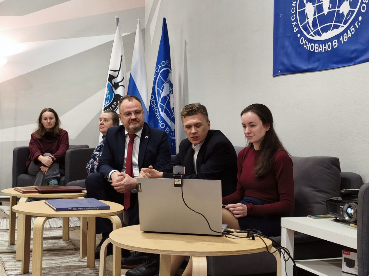 Participants of the opening ceremony of the new Expedition and Tourist Center of the Russian Geographical Society. Photo: RGS press service