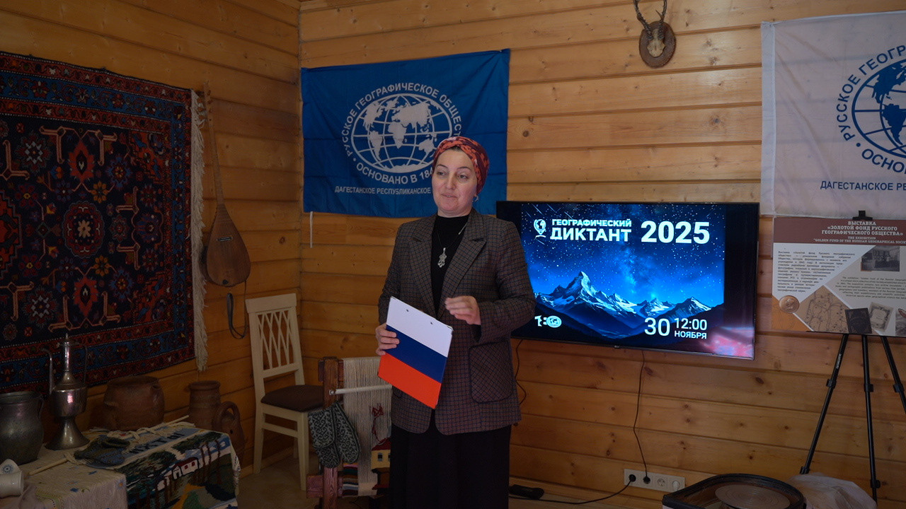 The host of the Geographical dictation Shaperi Kurbanova. Photo: Murad Agaragimov / Derbent Branch of the RGS
