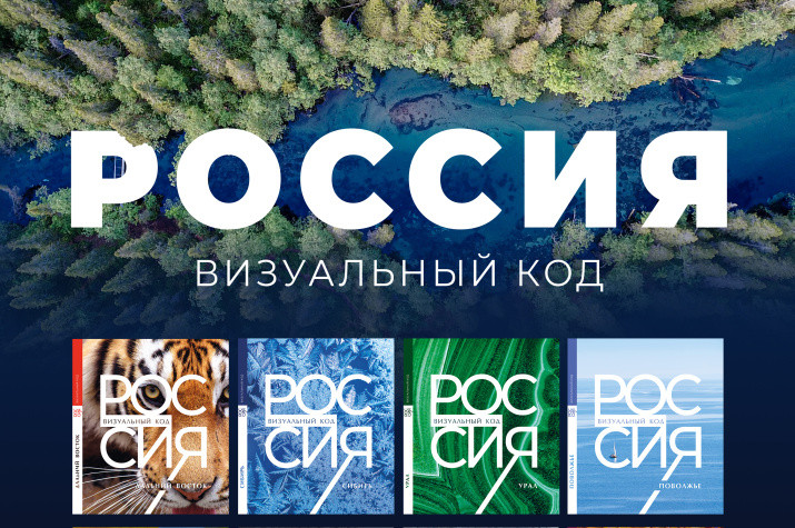 Фото: издательство «Медиарост»