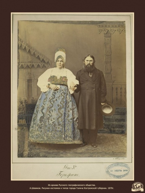 Lamination of the copy of the pattern of Alexander Shevyakov «The suits and the types of the Galich town»