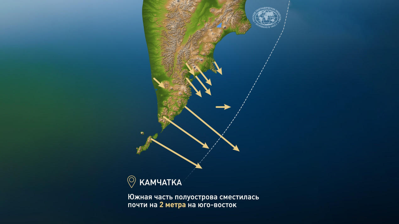Результатом Камчатского землетрясения сдал сдвиг суши на несколько метров