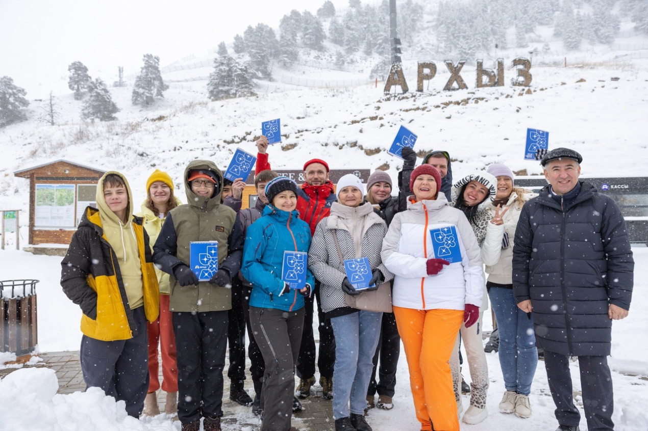 Южный склон курорта Архыз (Республика Карачаево-Черкесия). Фото предоставлено участниками проекта