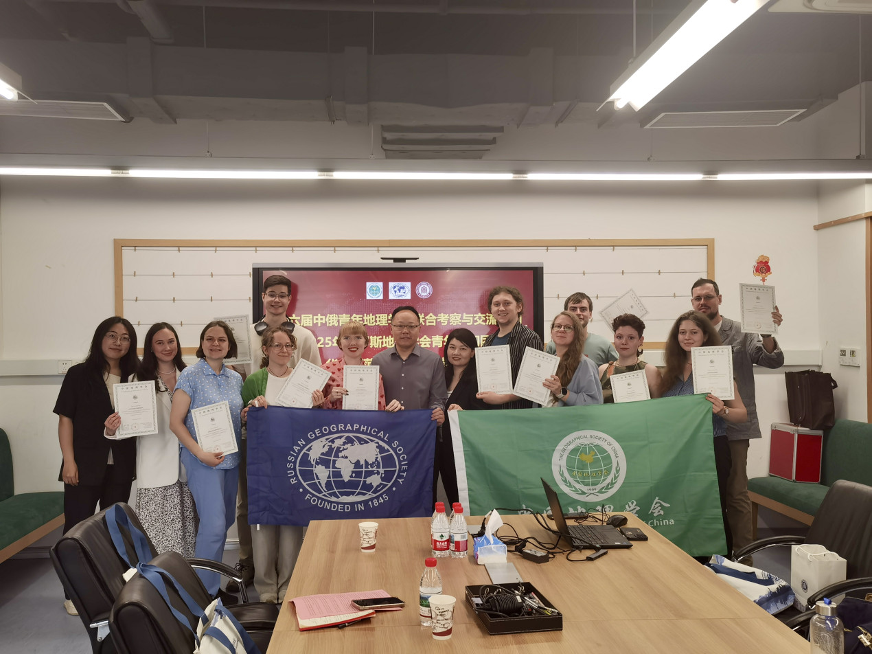 The closing ceremony of the program in Shanghai. Photo: Geographical Society of China