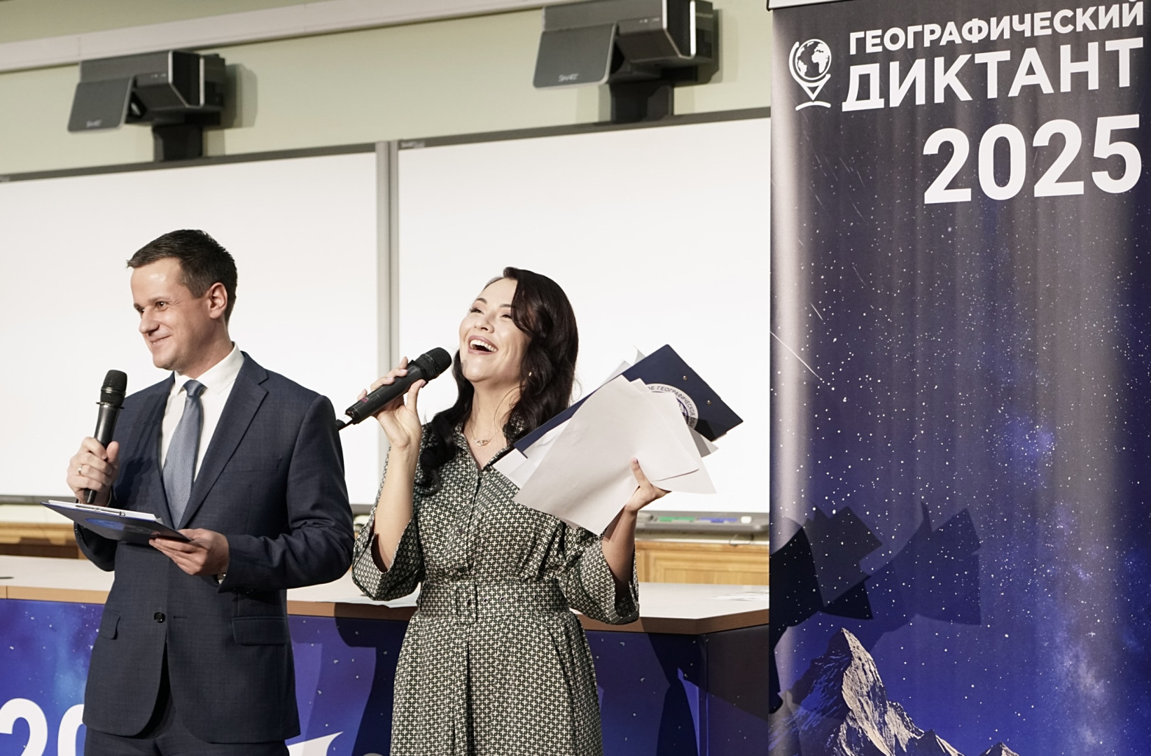 Ведущие Географического диктанта на центральной площадке. Фото: пресс-служба РГО