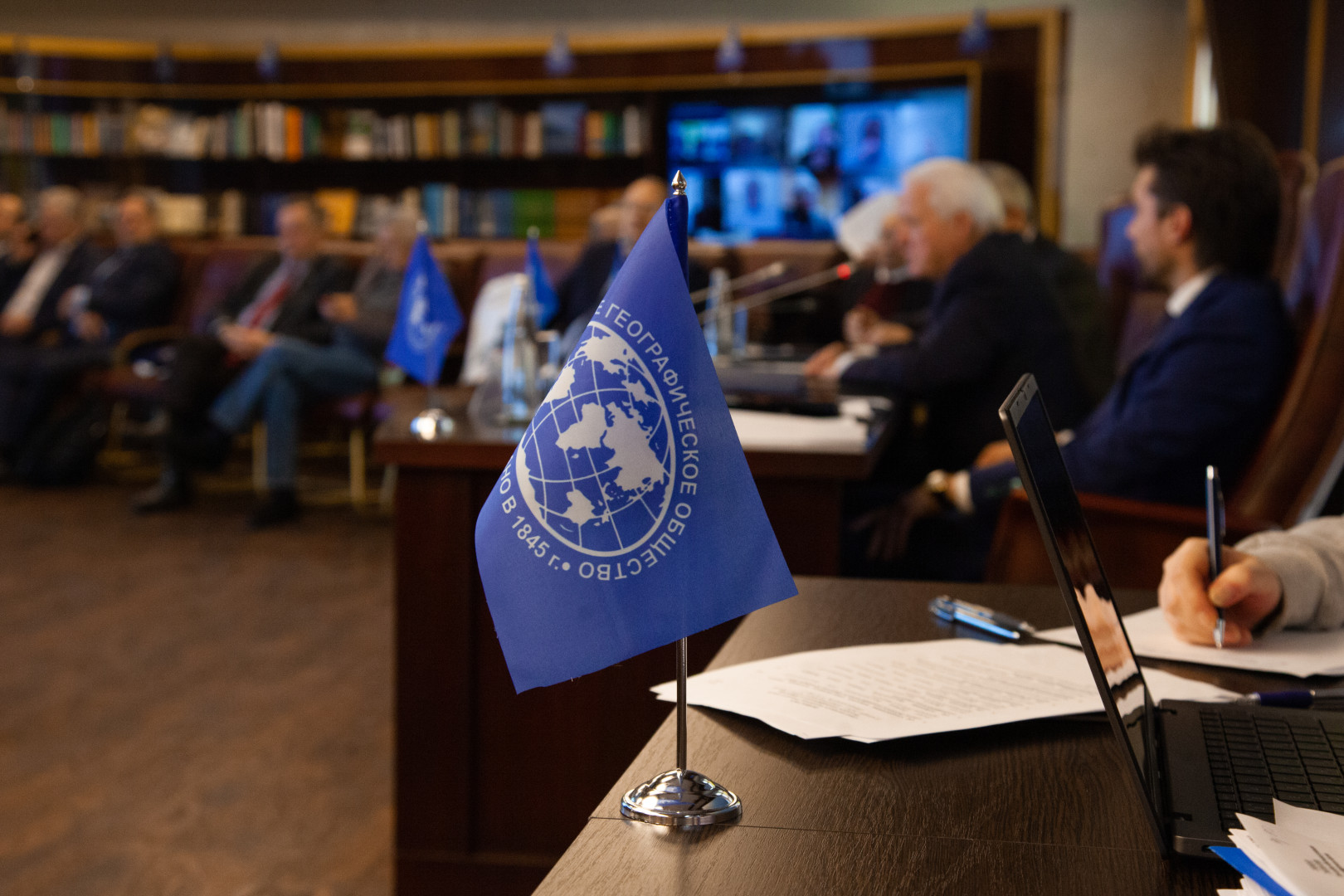 At the meeting of the Academic Council of the Russian Geographical Society. Photo: Anna Yurgenson / RGS press service