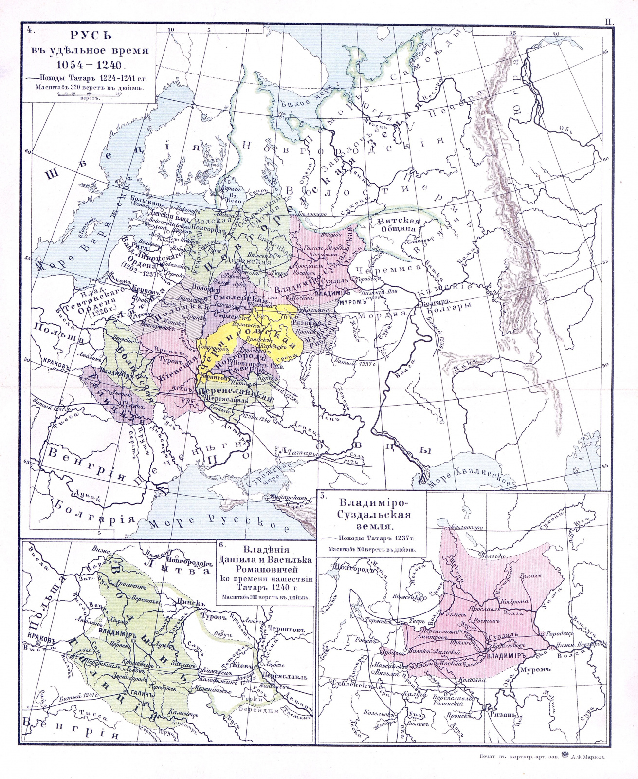Русь в удельное время 1054–1240. Геопортал РГО