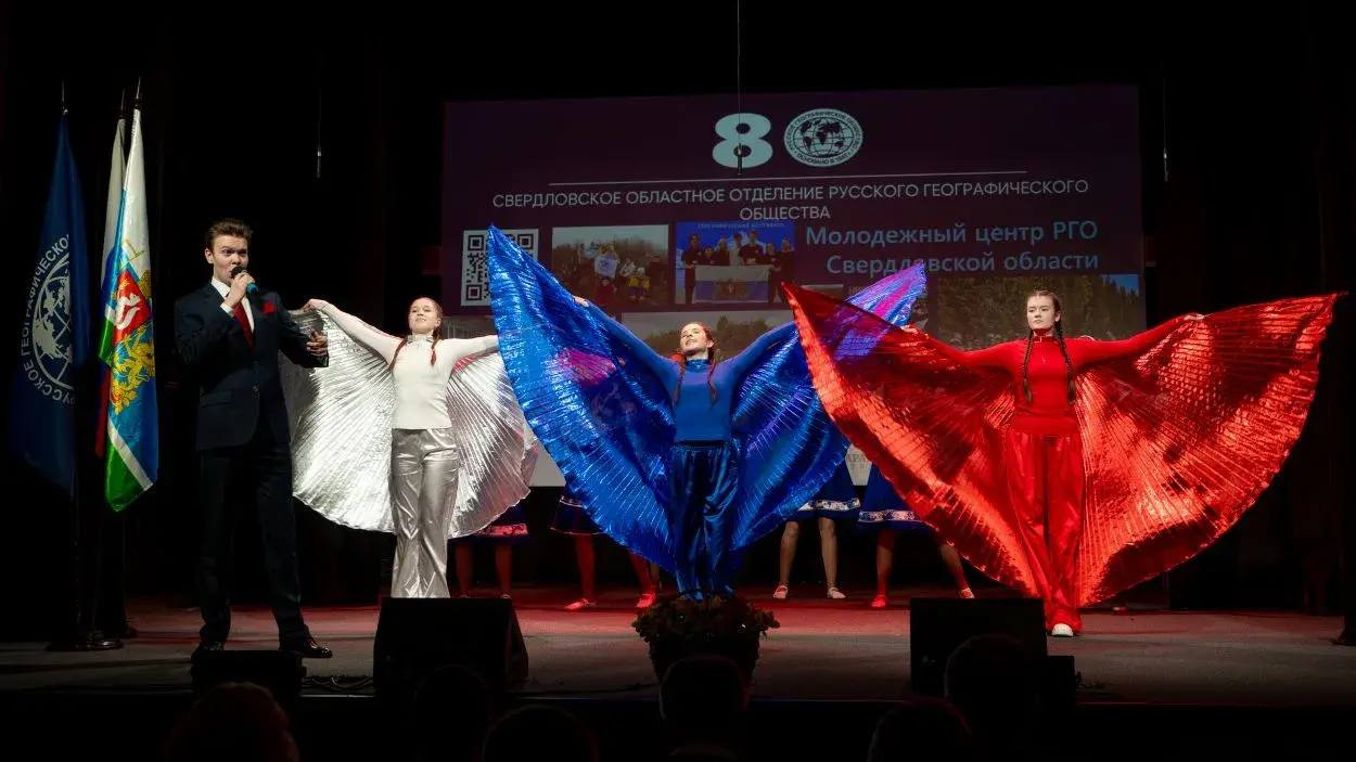 Праздничный концерт. Фото: А. Колмаков / Свердловское областное отделение РГО
