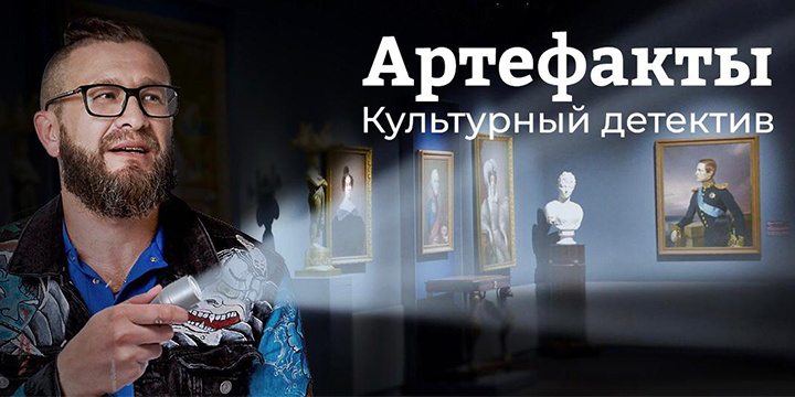 Изображение предоставлено телеканалом