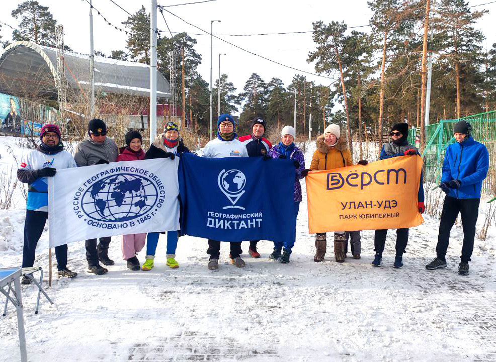 Participants of the Geographical Dictation in Buryatia. Photo: Natalia Chernykh / Republic of Buryatia Branch of the RGS