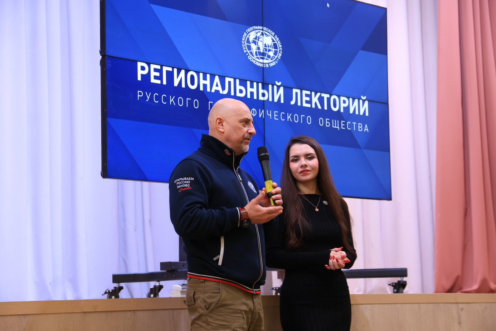 Участники проекта «Региональный лекторий Русского географического общества» в Брянске. Фото: пресс-служба Брянского областного отделения РГО