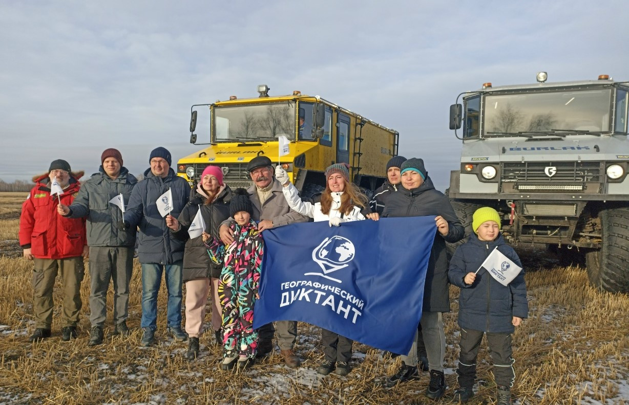 Participants of the Geographical Dictation in the Kurgan Region. Photo: Kurgan (Trans-Ural) Branch of the RGS