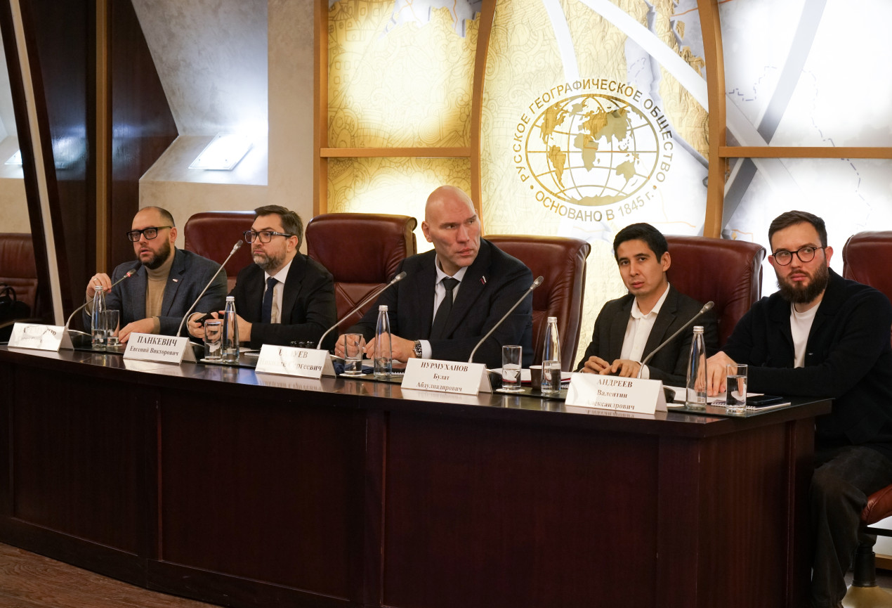 Участники пресс-конференции. Фото: пресс-служба РГО / Анна Юргенсон